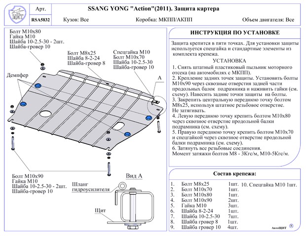 Схема хит картера