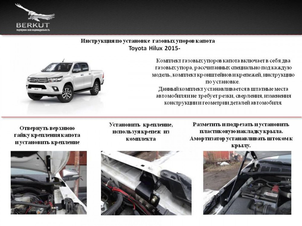 Тойота хайлюкс где находится номер двигателя